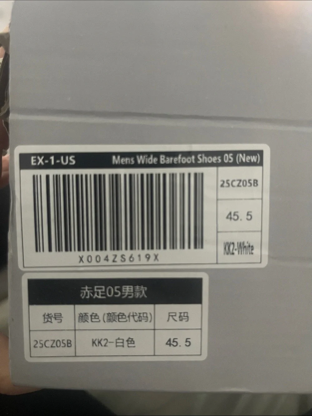 EXTRUN Men’s White Running Sneakers with Gradient Accent